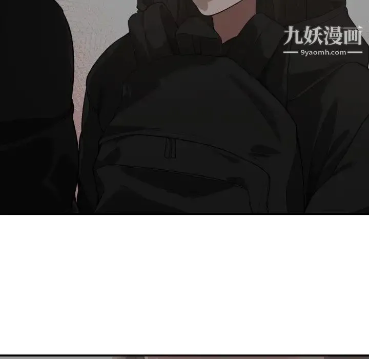 有什么了不起的! 第5话 第5页