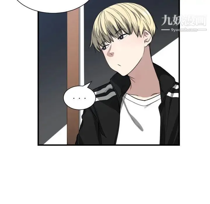 有什么了不起的! 第5话 第29页