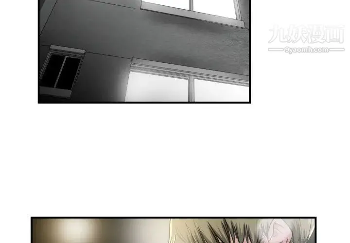 有什么了不起的! 第5话 第2页