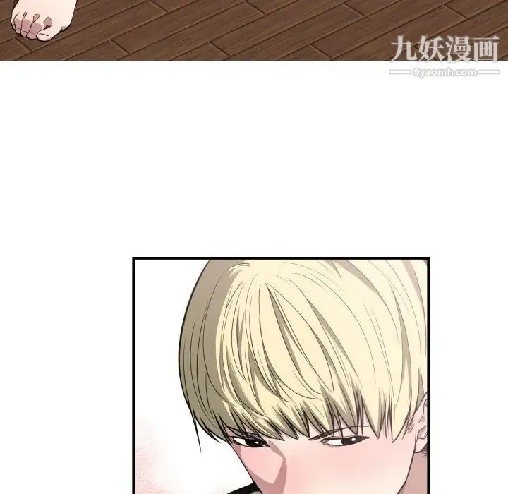 有什么了不起的! 第5话 第26页
