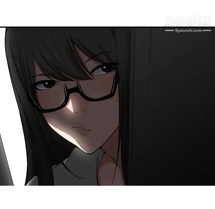 有什么了不起的! 第5话 第16页
