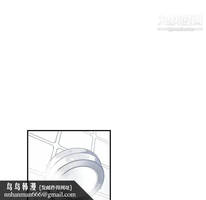 有什么了不起的! 第5话 第49页