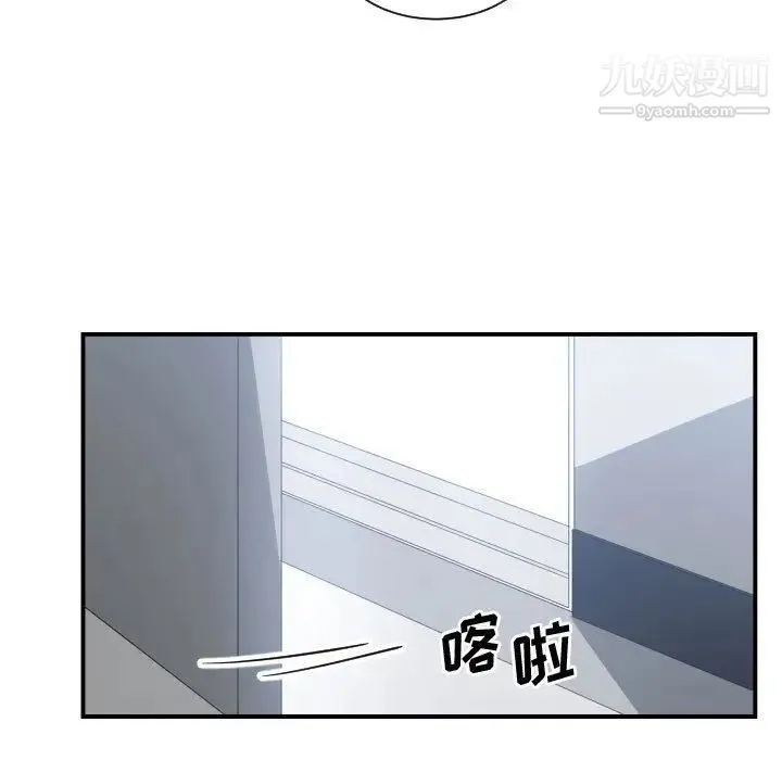 有什么了不起的! 第27话 第101页