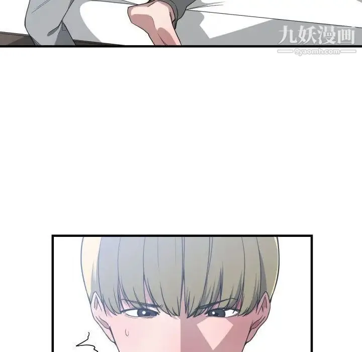 有什么了不起的! 第27话 第30页