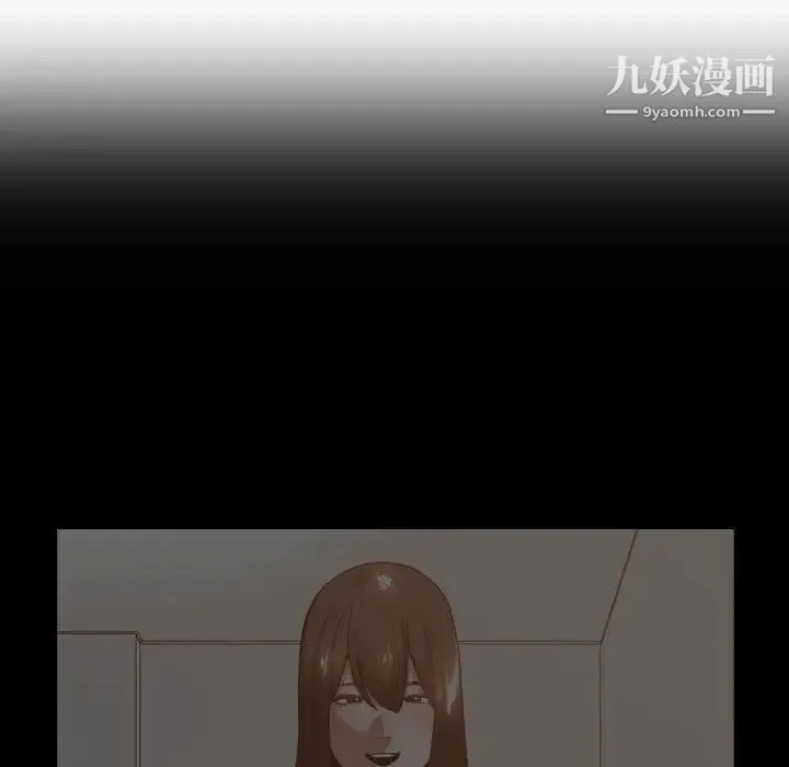 有什么了不起的! 第27话 第5页