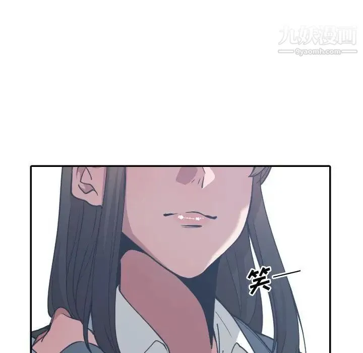 有什么了不起的! 第27话 第94页