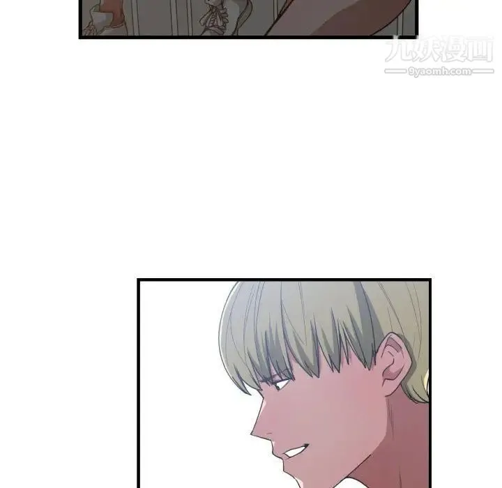 有什么了不起的! 第27话 第24页