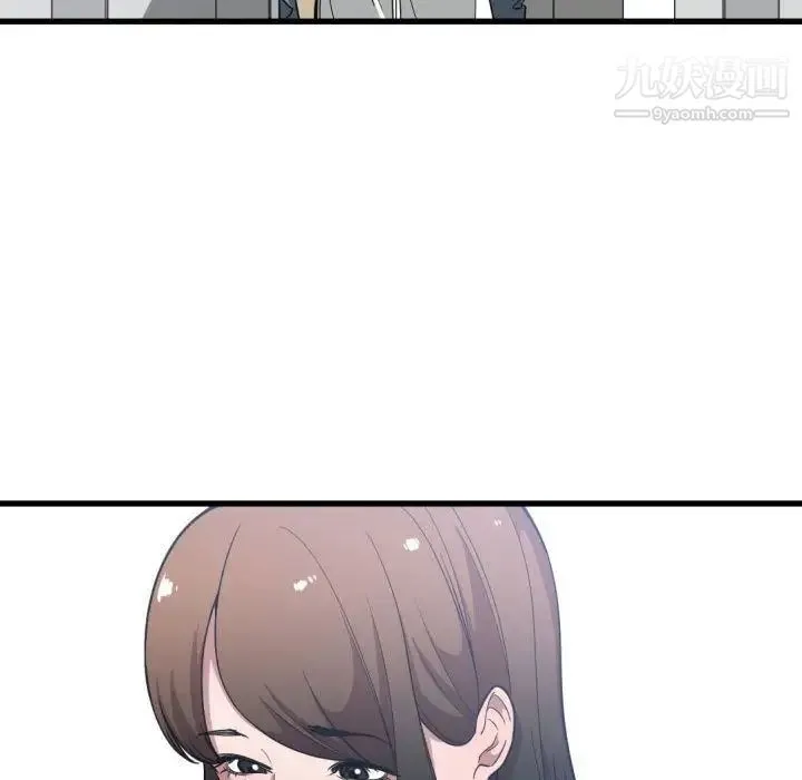 有什么了不起的! 第27话 第58页