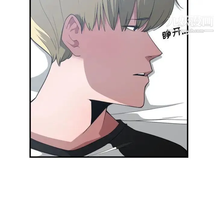 有什么了不起的! 第27话 第16页