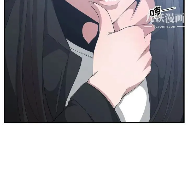 有什么了不起的! 第27话 第106页