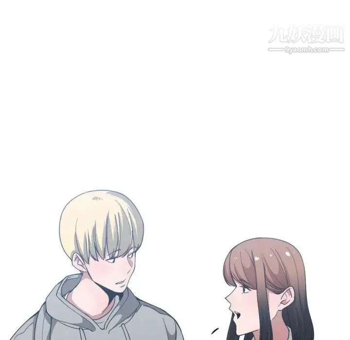 有什么了不起的! 第27话 第68页