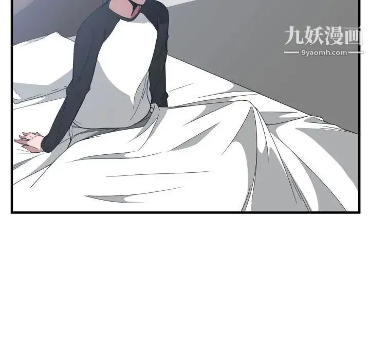 有什么了不起的! 第27话 第19页