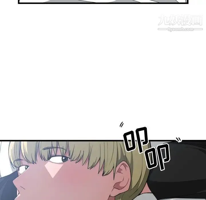 有什么了不起的! 第27话 第27页