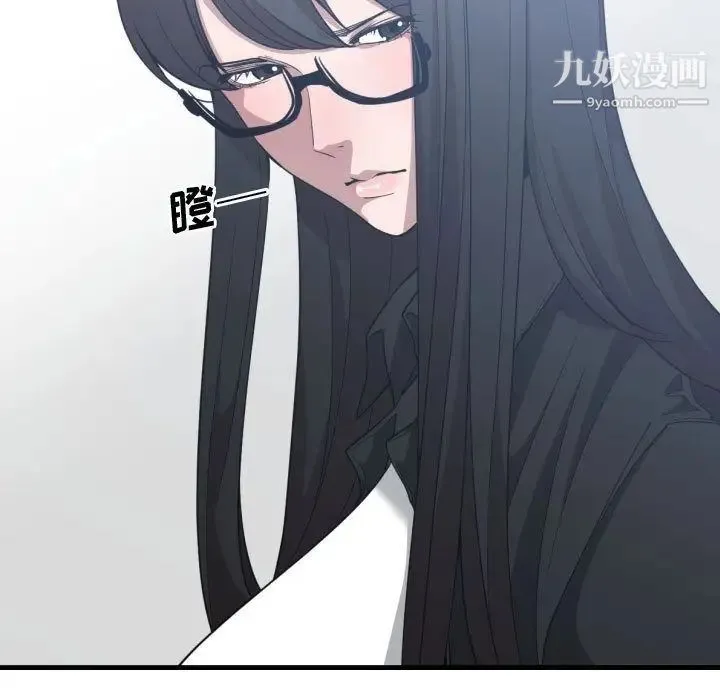 有什么了不起的! 第27话 第93页