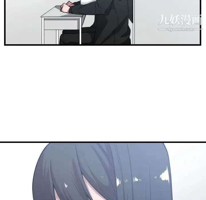 有什么了不起的! 第27话 第92页