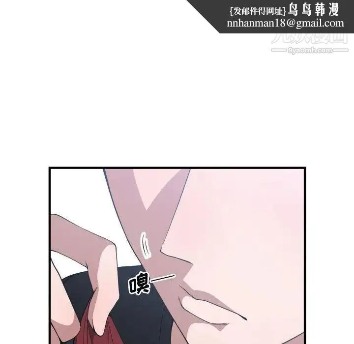有什么了不起的! 第27话 第60页