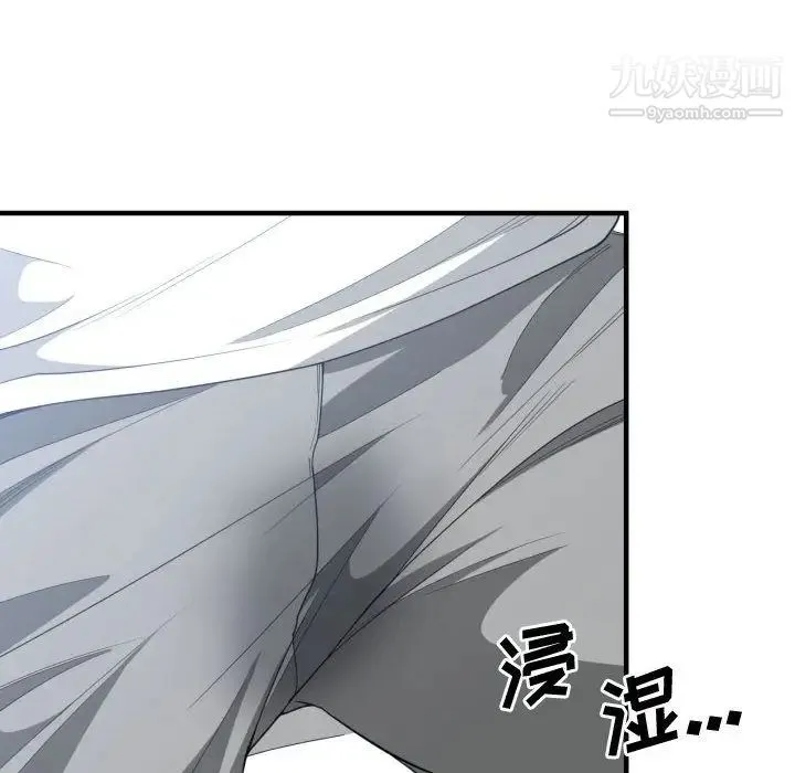 有什么了不起的! 第27话 第32页