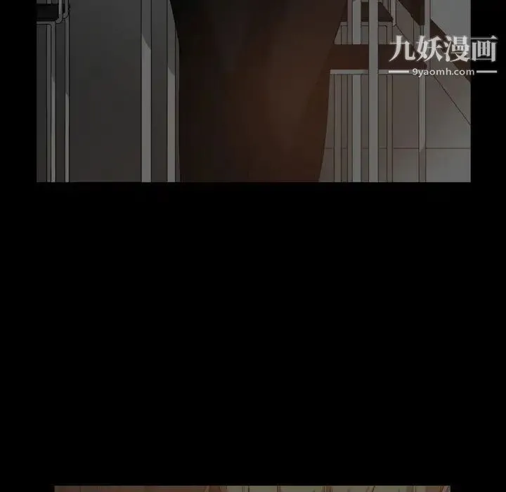 有什么了不起的! 第27话 第7页