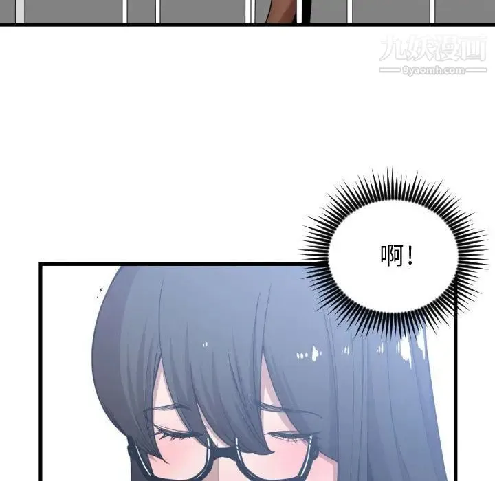 有什么了不起的! 第27话 第116页