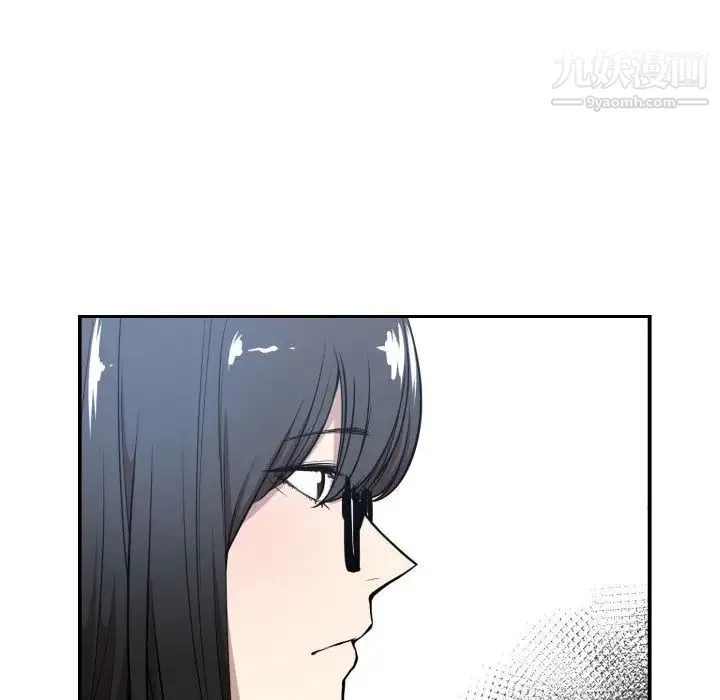 有什么了不起的! 第2话 第38页