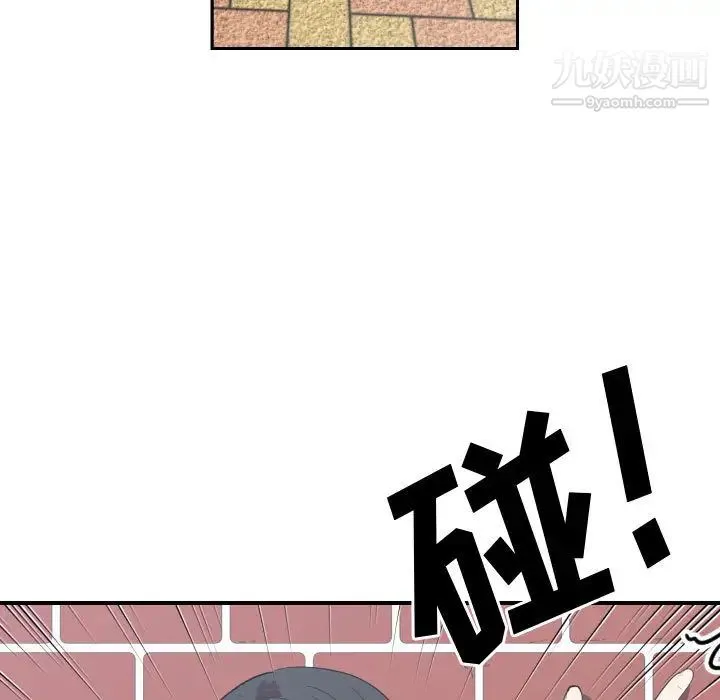有什么了不起的! 第2话 第68页