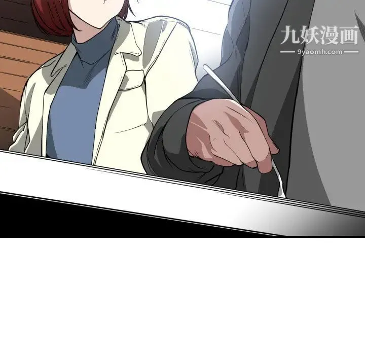 有什么了不起的! 第2话 第60页