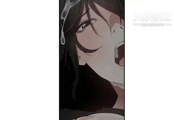 有什么了不起的! 第2话 第3页