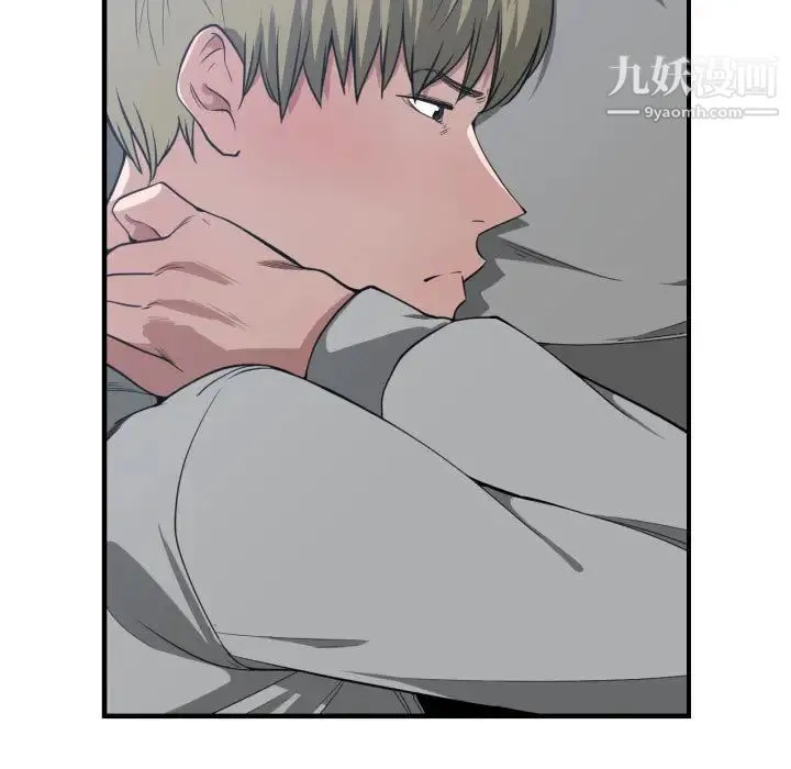 有什么了不起的! 第15话 第37页
