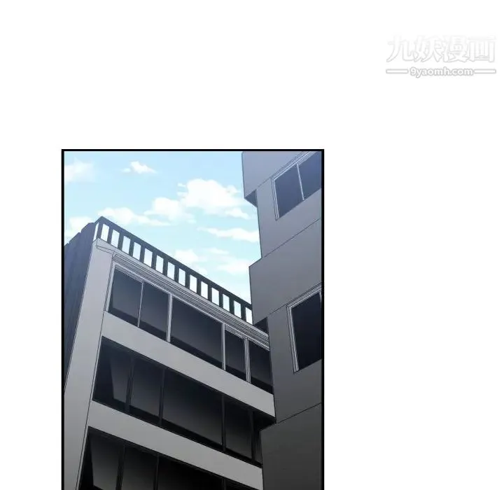 有什么了不起的! 第15话 第67页