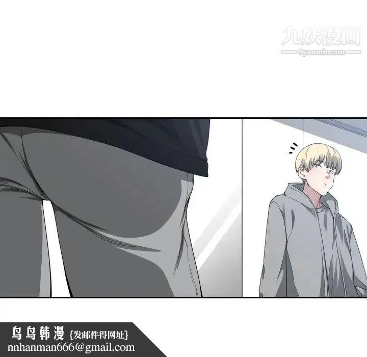 有什么了不起的! 第15话 第52页