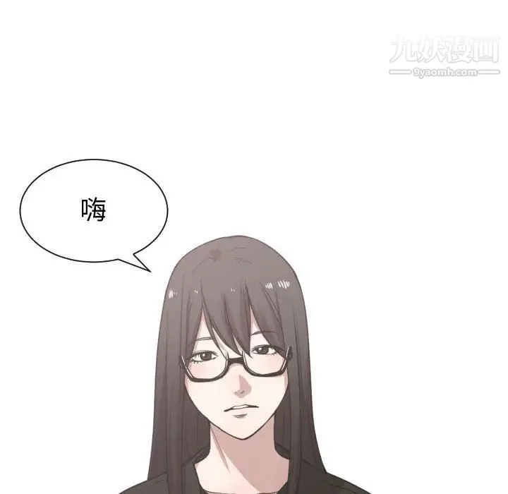 有什么了不起的! 第15话 第53页