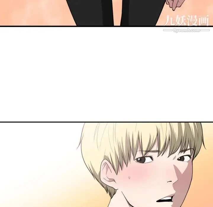 有什么了不起的! 第15话 第98页