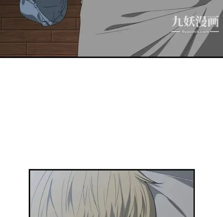 有什么了不起的! 第15话 第36页