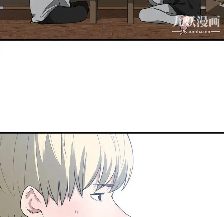 有什么了不起的! 第15话 第69页