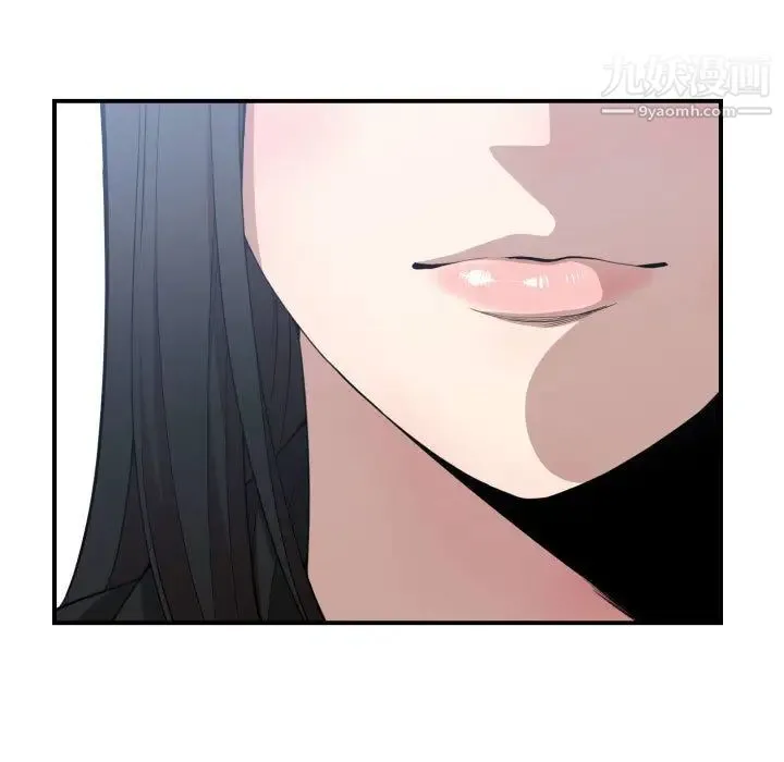 有什么了不起的! 第15话 第85页