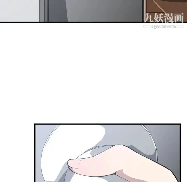 有什么了不起的! 第18话 第104页