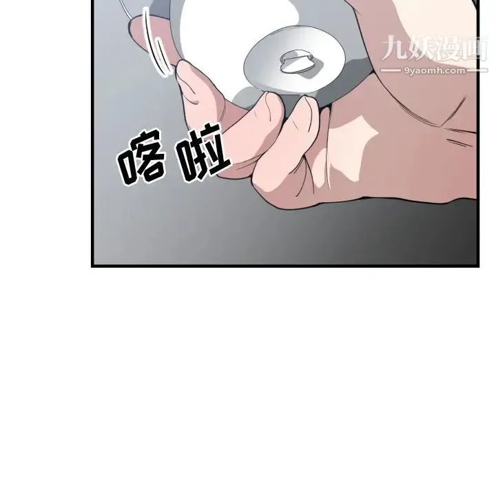 有什么了不起的! 第18话 第105页