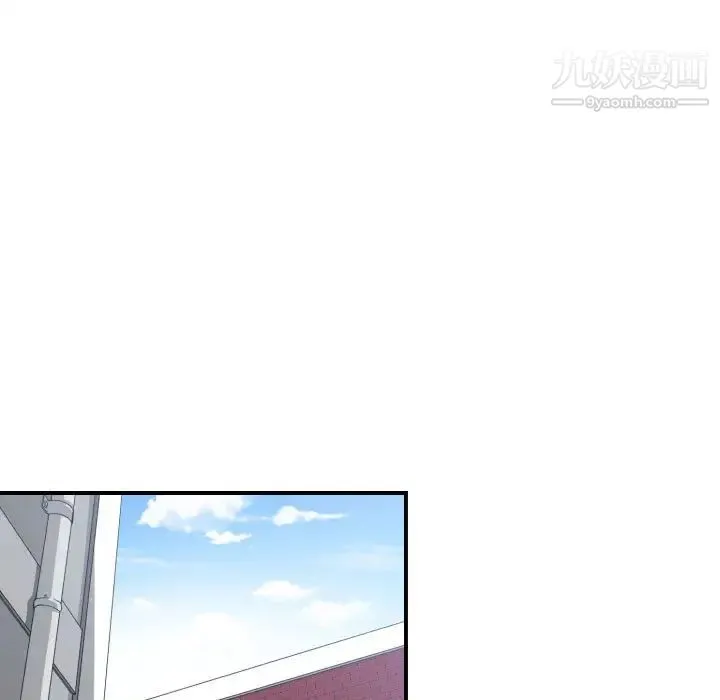 有什么了不起的! 第18话 第32页