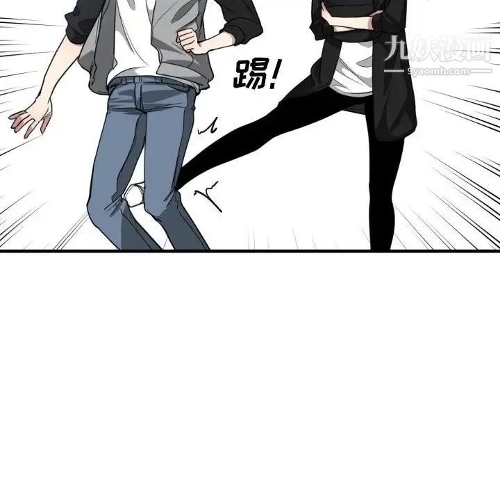 有什么了不起的! 第18话 第29页