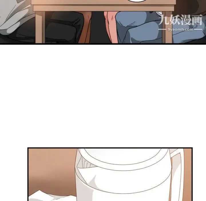 有什么了不起的! 第28话 第61页