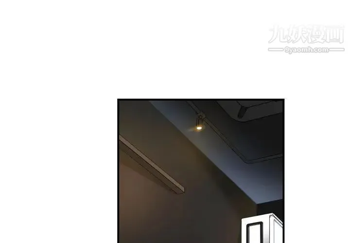 有什么了不起的! 第28话 第3页