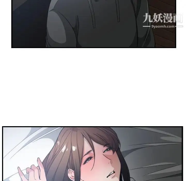 有什么了不起的! 第28话 第109页