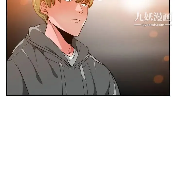 有什么了不起的! 第28话 第70页
