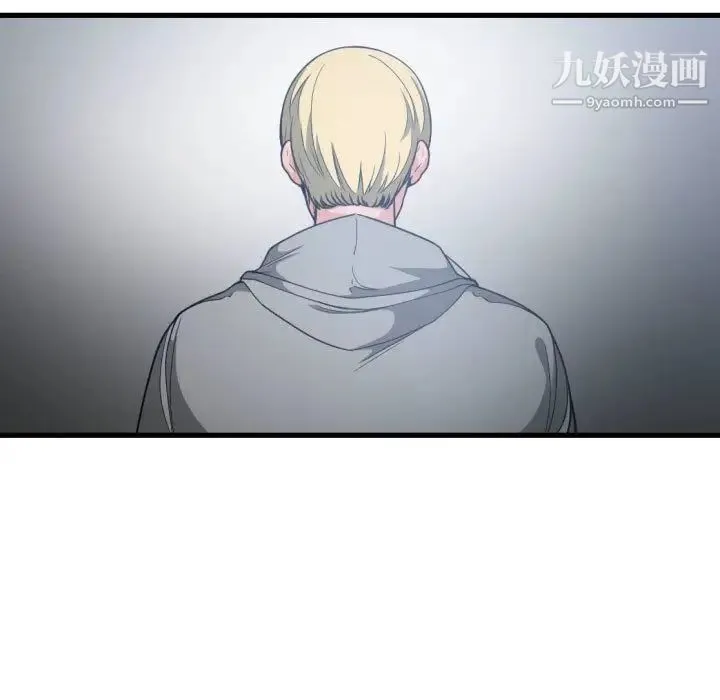 有什么了不起的! 第28话 第111页