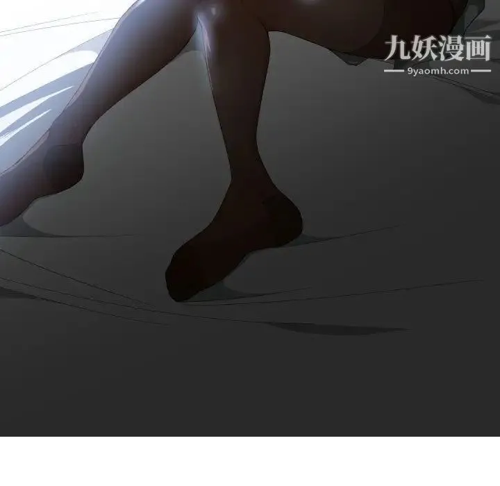 有什么了不起的! 第28话 第103页