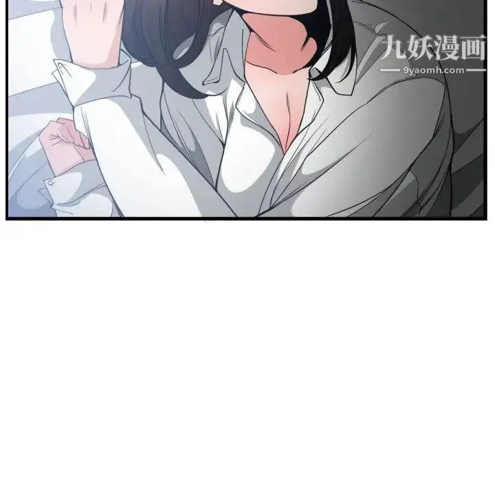有什么了不起的! 第28话 第110页