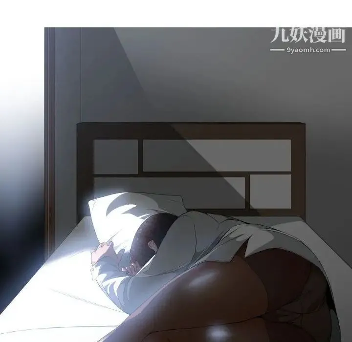 有什么了不起的! 第28话 第102页