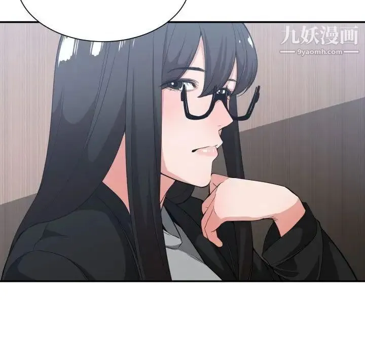 有什么了不起的! 第30话 第105页