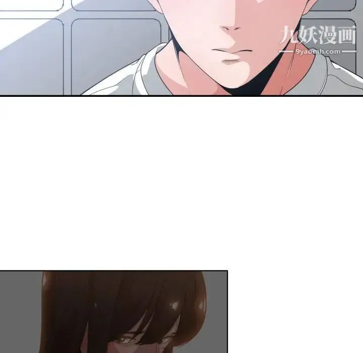 有什么了不起的! 第30话 第47页