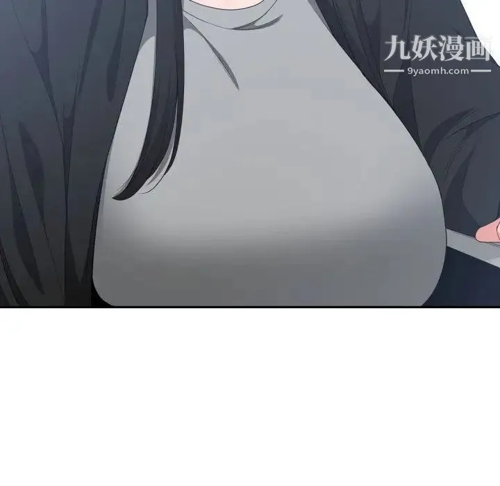 有什么了不起的! 第30话 第68页